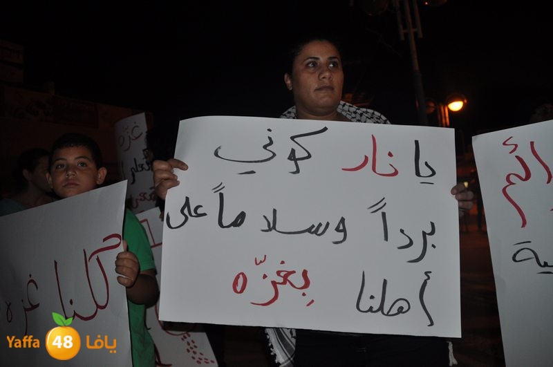 td for gaza lud  (35).JPG